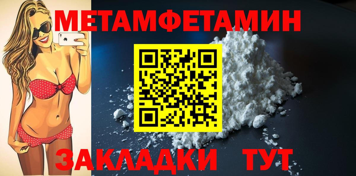 Amphetamine Premium Боровичи