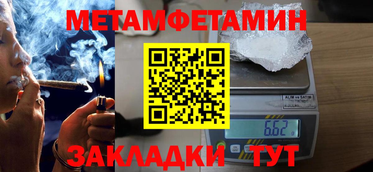 Боровичи  АМФ  Вход с VPN  АМФЕТАМИН 97% 