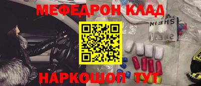круглые Ачхой-Мартан