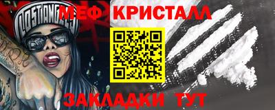 прущие крисы Баксан