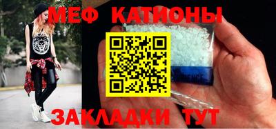 круглые Ачхой-Мартан