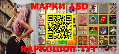 круглые Ачхой-Мартан