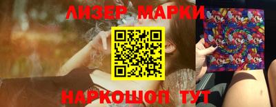 круглые Ачхой-Мартан