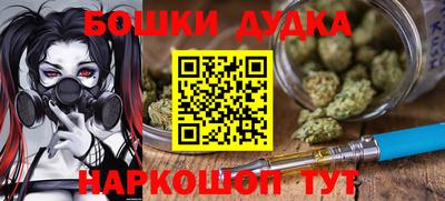 прущие крисы Баксан