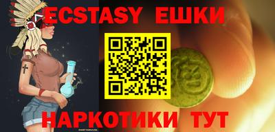 прущие крисы Баксан