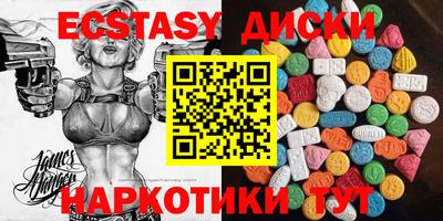 PSILOCYBIN Аша