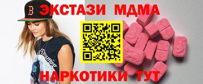 круглые Ачхой-Мартан