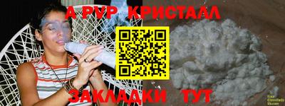 круглые Ачхой-Мартан