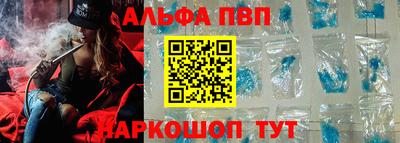 круглые Ачхой-Мартан