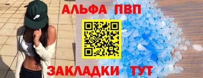 круглые Ачхой-Мартан