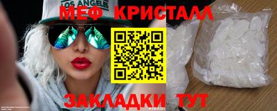круглые Ачхой-Мартан