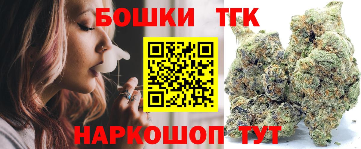 Бошки марихуана SATIVA & INDICA  Вход с VPN  Конопля Amnesia  МАРИХУАНА AK-47  Марихуана SATIVA & INDICA  Боровичи 